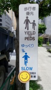 yield_to_peds