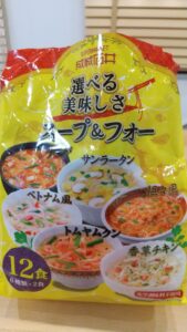 成城石井スープ＆フォー